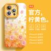 Применимо к чехлу для мобильного телефона iPhone16promax Новый защитный чехол Apple 15Pro Жидкий силикон Чехол 14plus