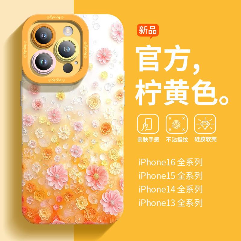 Применимо к чехлу для мобильного телефона iPhone16promax Новый защитный чехол Apple 15Pro Жидкий силикон Чехол 14plus