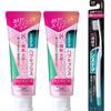 Systema Haguki Plus Premium Fresh Crystal 95g X 2 Packs Toothbrush [Quasi-drug] Toothpaste, Mint, +