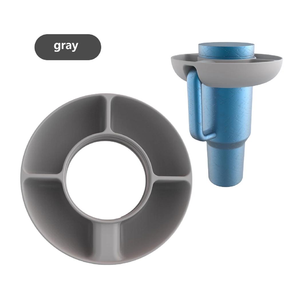 Силиконовая миска для закусок, пищевой многоразовый поднос для закусок, легкое кольцо для закусок с 4 отделениями для аксессуаров для Кубка Стэнли