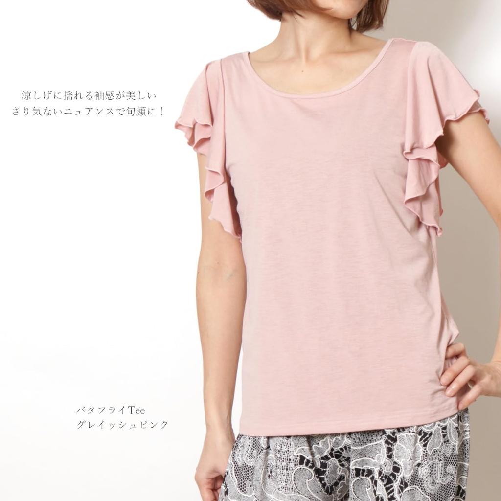 one Tops Yoga Wear GYM Flare Sleeve Tee Butterfly Tee Silver Gray Pane(t) (2 Types)