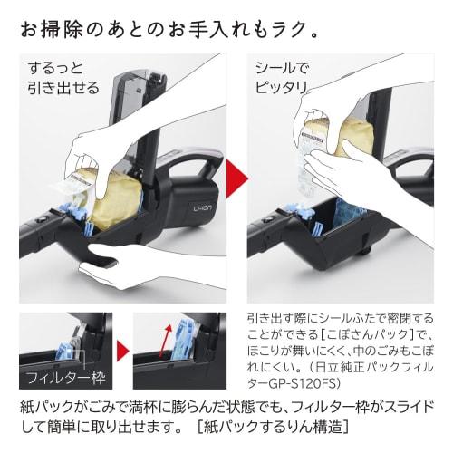 Пылесос Hitachi Karupak Stick Cordless Stick Cleaner PKV-BK50L V Light Lavender Сделано в Японии Бумажная упаковка Самоходный