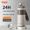 Термобутылка TKK Myer из нержавеющей стали 316