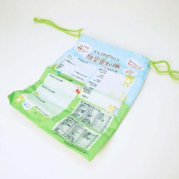 [Выходит из печати в 2020 г.] Детский рюкзак Pickles Frog Series