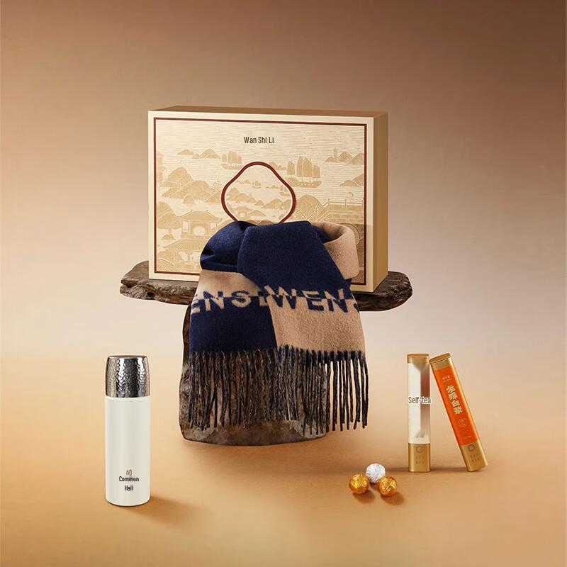 Wanshili Wool Scarf and Thermos Gift Set