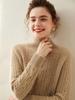 Женский кашемировый свитер крупной вязки - Полувысокий воротник, Свободный крой, Спущенное плечо, Длинный рукав, Утолщенный пуловер