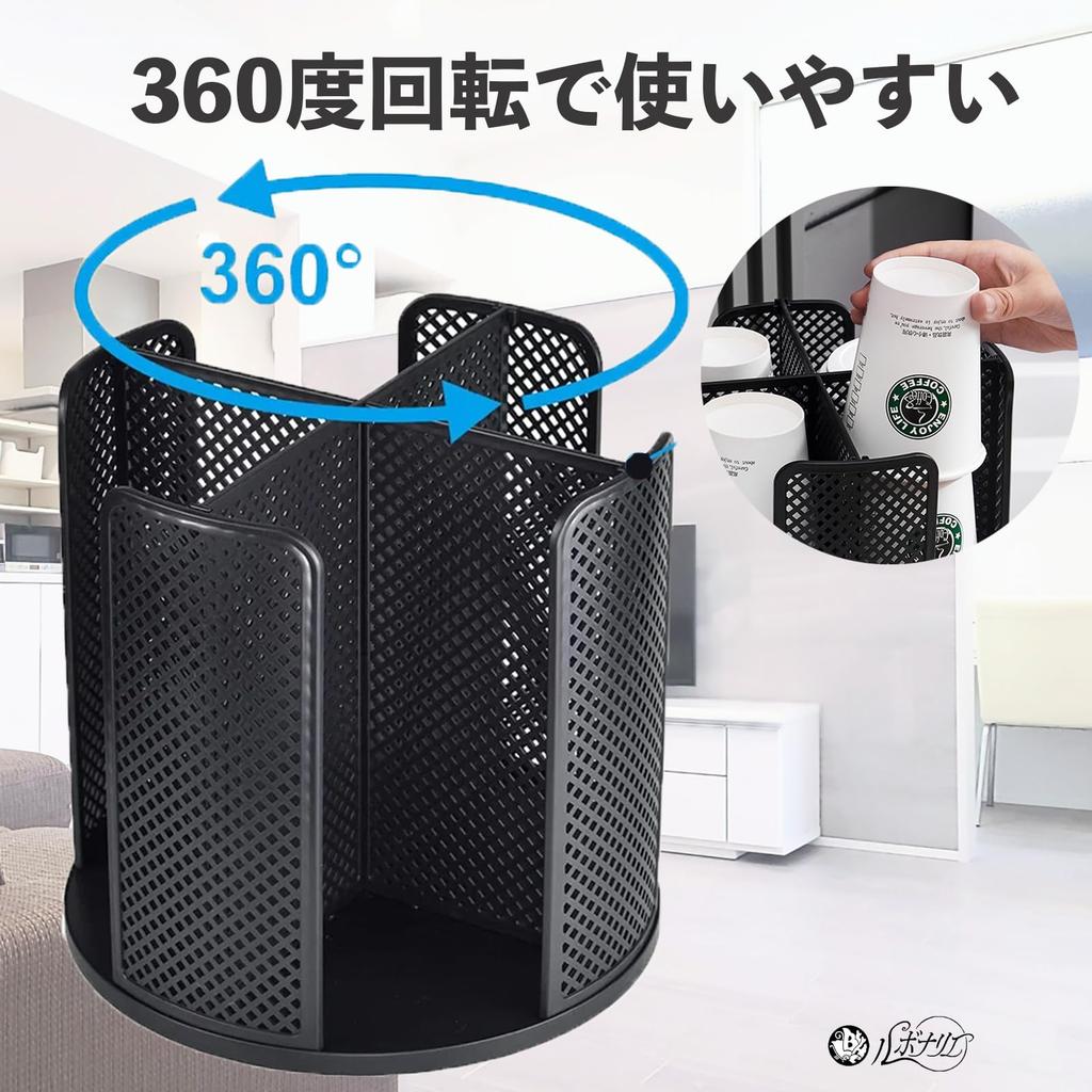 Rubonarie Paper Cup Dispenser, Rotating, Large Capacity, with Stand (Black)