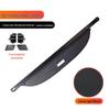 AION Y/Yplus Trunk & Tail Box Retractable Sunshade