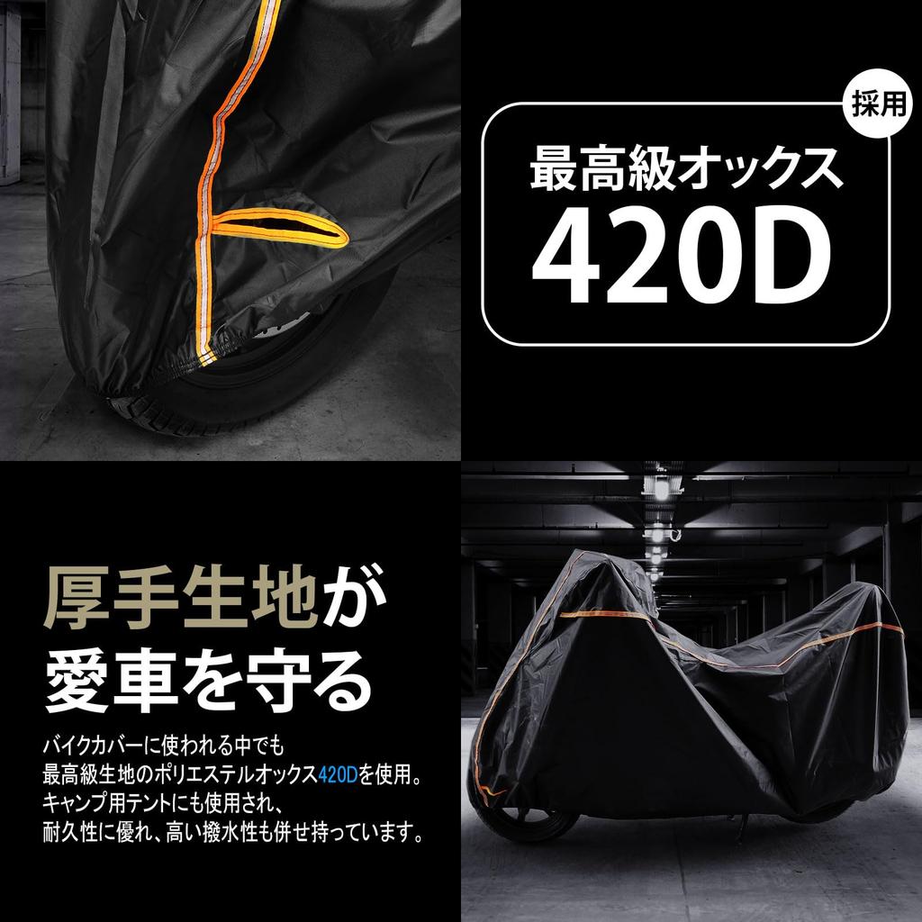 ТЕНКОСУЙО Чехол для мотоцикла, 420D Оксфорд, Двусторонняя вентиляция, Водонепроницаемый, Чехол для мотоцикла, Предупреждающая светоотражающая лента,