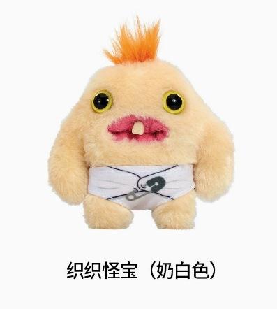 Ugly Cute Big Tooth Monster Plush Doll Pendant Funny Quirky Keychain Toy Soft Stuffed Animal Bag Charm Gift