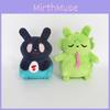 Плюшевая игрушка Sanshee Rain World из короткого плюша для коллекционеров и в подарок
