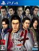 Yakuza Successor of the Legend PS4 4 -