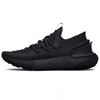 Hovr Phantom 3 'Triple Black' Женские 3025517-002