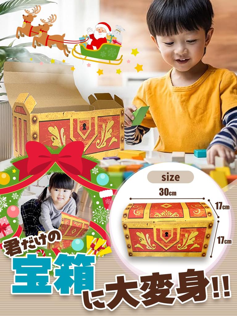 Сладостей и 77 видов Сундук с сокровищами моногокоро На грани разрыва Набор Дагаси Сладости в ассортименте, подарок Большое количество индивидуально упакованных