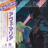 Виниловая пластинка CARMEN DRAGON, HOLLWOOD BOWL SYMPHO - Starlight Concert ECC4709798 CAPITOL Япония Obi Классическая Б/У