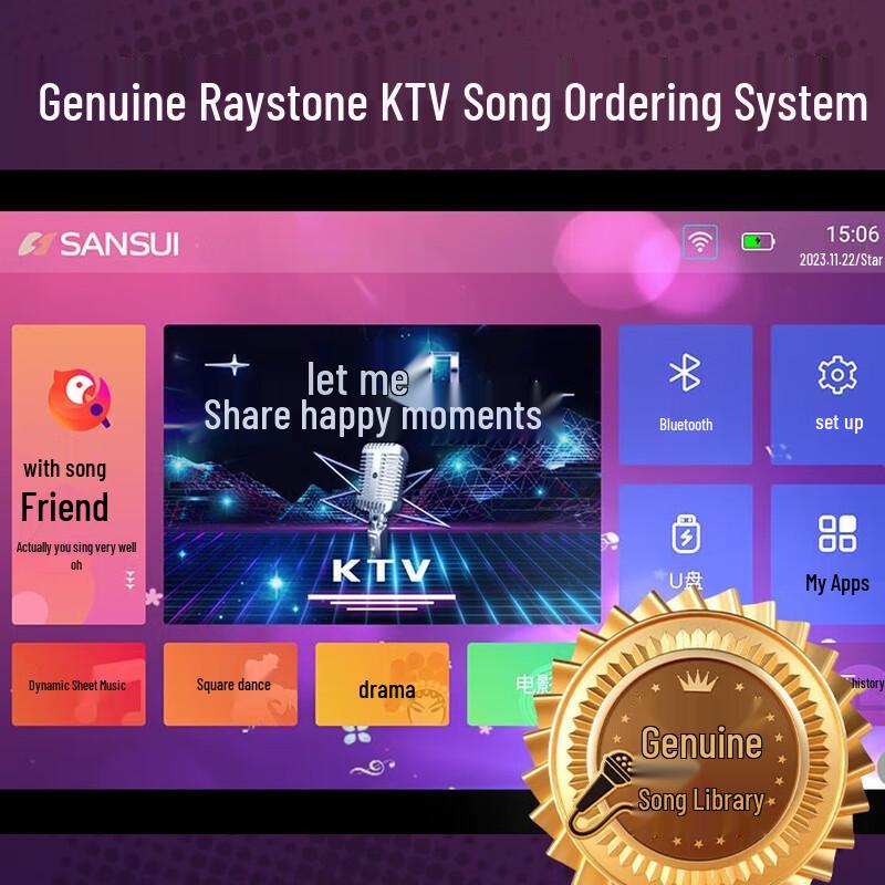 SANSUI E81 Home KTV Speaker System