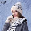 Winter Hat, Scarf, Three-piece Set, Women's Velvet Ear Protection, Cold Protection and Warmth, Pullover Hat, Outdoor Fashion Knitted Wool Hat.