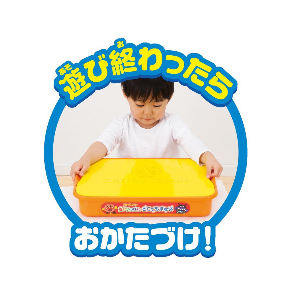 AGATSUMA Anpanman Playful Anywhere Sandbox
