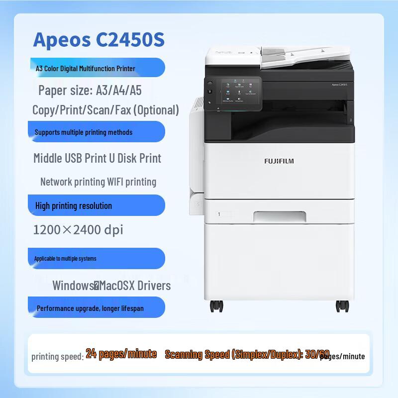 Fujifilm AP C2410SD Color Multifunction Printer CN plug (adapter included)