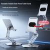 Алюминиевая подставка для телефона и планшета с вращением на 360°, трехмерным подъемом и складыванием, для прямых трансляций