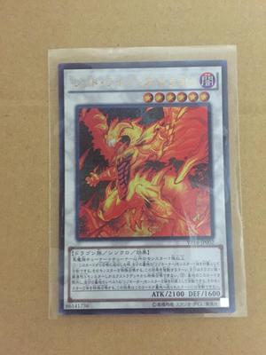 Yu-Gi-Oh Красный Восходящий Дракон Ультра Редкий VP16-JPA02 20-я Коллекция Соперников