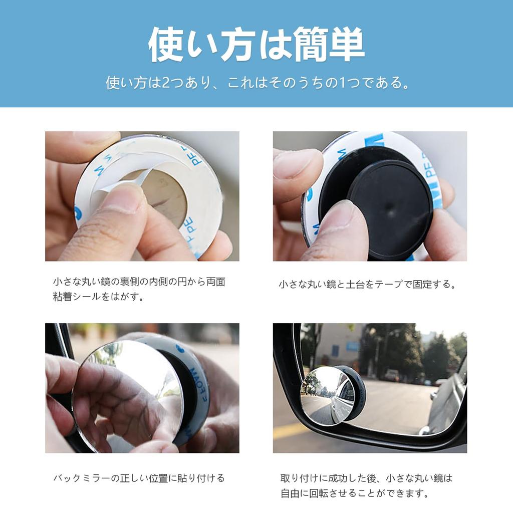 Auxiliary Car Mirror, 2 Pieces, Car Blind Spot Mirror, Spiral Suction Cup Type, Round