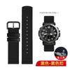 Высококачественный нейлоновый холщовый ремешок для часов Casio серии PROTREK PRG-600YB PRG-650 PRW-6600 GA2000 Силиконовый ремешок Водонепроницаемый браслет