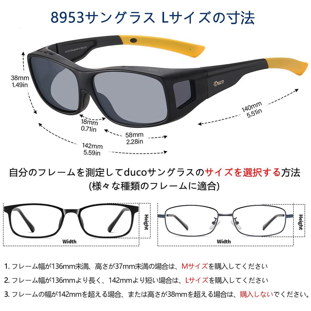 8953 Поверх солнцезащитных очков, которые можно надевать поверх солнцезащитных поляризованных очков с защитой от УФ-пыльцы для мужчин и очков [DUCO], Очки, Линзы, UV400, Защита, Солнцезащитные очки, Женские.