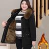 Plus Velvet Jacket, Women's Autumn and Winter Loose Padded Jacket, Mid-length Jacket, Middle-aged and Elderly Padded Jacket