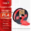 CaiGe PLA Нить для 3D-принтера 1,75 мм