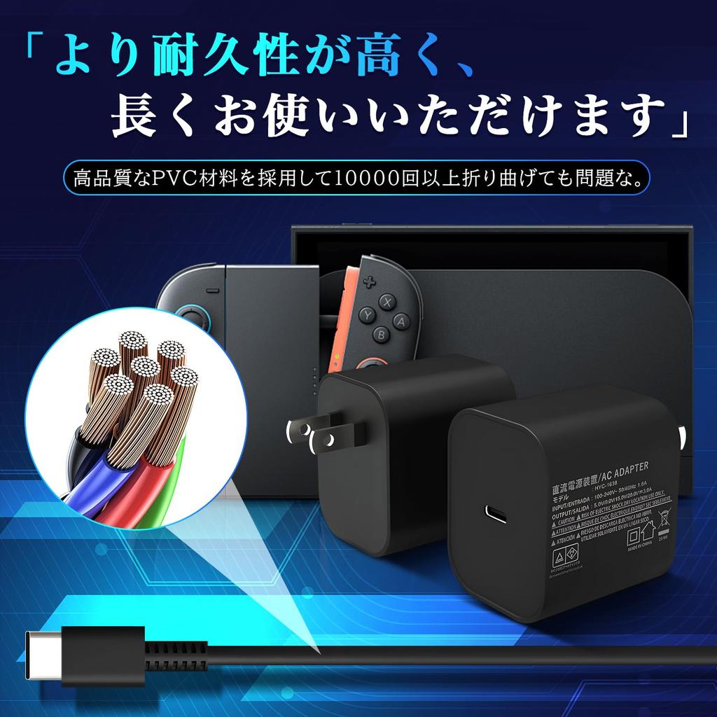 AC adapter charger for Switch 60W PD fast TV mode PSE overcharge cable compatible with Switch and multiple other 2, charging, compatible, certified,