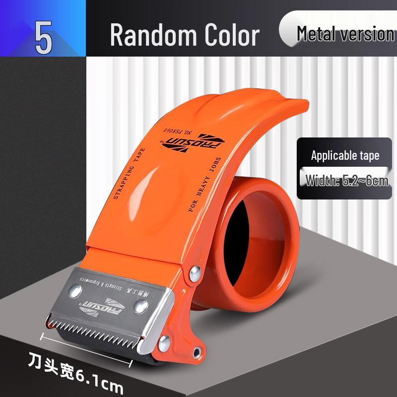 5-6CM Wide Transparent Tape Cutter for Express Logistics