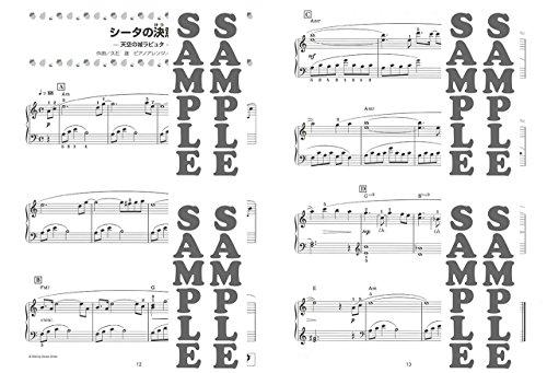 Studio Ghibli Ноты для фортепиано соло для начинающих, 54 песни / от «Nausicaa» до «Marnie»