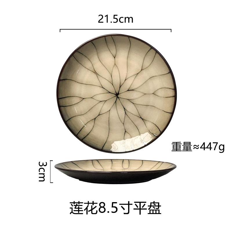 Креативная глазурь с эффектом печи, западная тарелка, тарелка для стейка, домашняя обеденная тарелка, керамическая тарелка, подглазурная роспись, тарелка для пасты, тарелка для завтрака