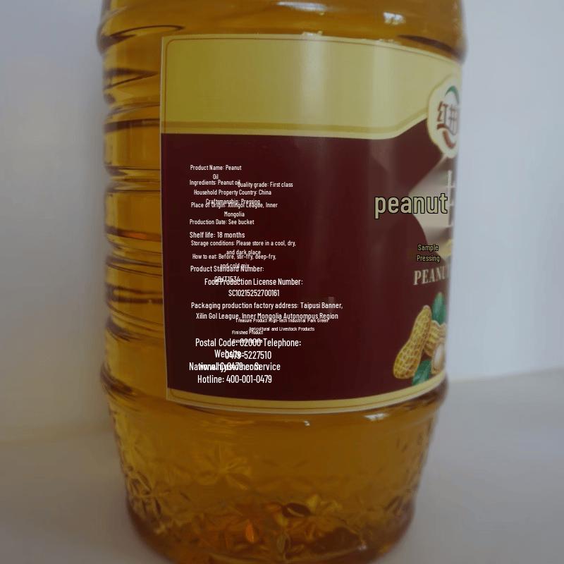 Hongjingyuan First Grade Cold Pressed Peanut Oil 5L