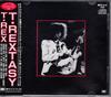 CD T. REX - T-lextasy MP325112 SMS Records 1987 Japan Rock Used