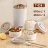 TAFUCO T5391 Контейнер для обеда из нержавеющей стали 316L, подходящий для микроволновой печи