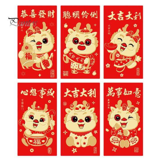 6 шт., красные конверты с китайским драконом, уникальный дизайн, традиционные денежные мешки на удачу для празднования весеннего фестиваля