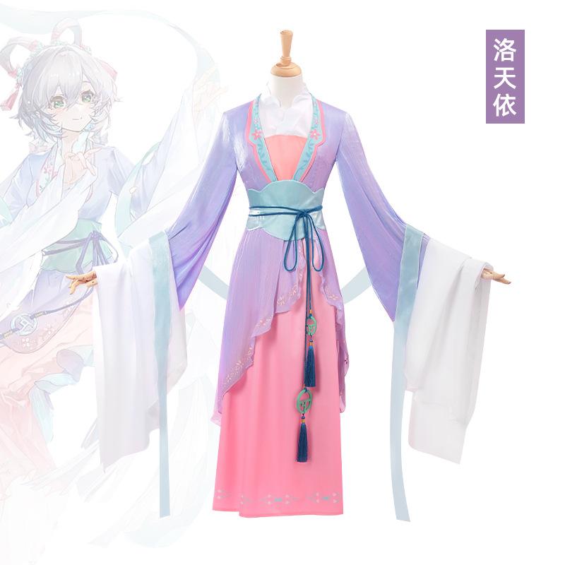 Luo Tianyi Huangmei Opera "Fairy Couple" Collaboration Hanfu Cosplay Costume, 2D Anime Game Clothing Full Set