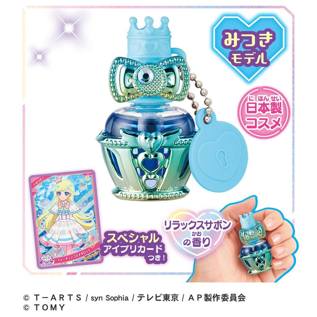 TAKARA TOMY Детский костюмный аксессуар Secret Eye Pri Secret Eye Pri Лак для ногтей одеколон R Модель Мицуки