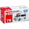 Takara Tomy "Tomica No. 079 Toyota Himedic Ambulance (box)" Mini car car toy male 3 years old and older Boxed Toy safety standard passed ST mark certi