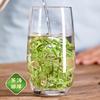 Xinyang Maojian New Tea