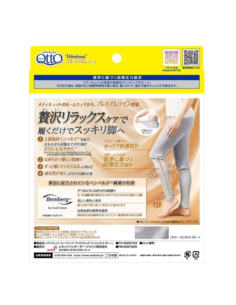 MediQttO Компрессионная пижама Домашняя одежда Выходные Премиум Леггинсы Элегантный Серый L