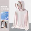 Cloud original yarn sunscreen clothing for women upf10 + removable brim ice silk UV protection outdoor cycling sunscreen clothing for men