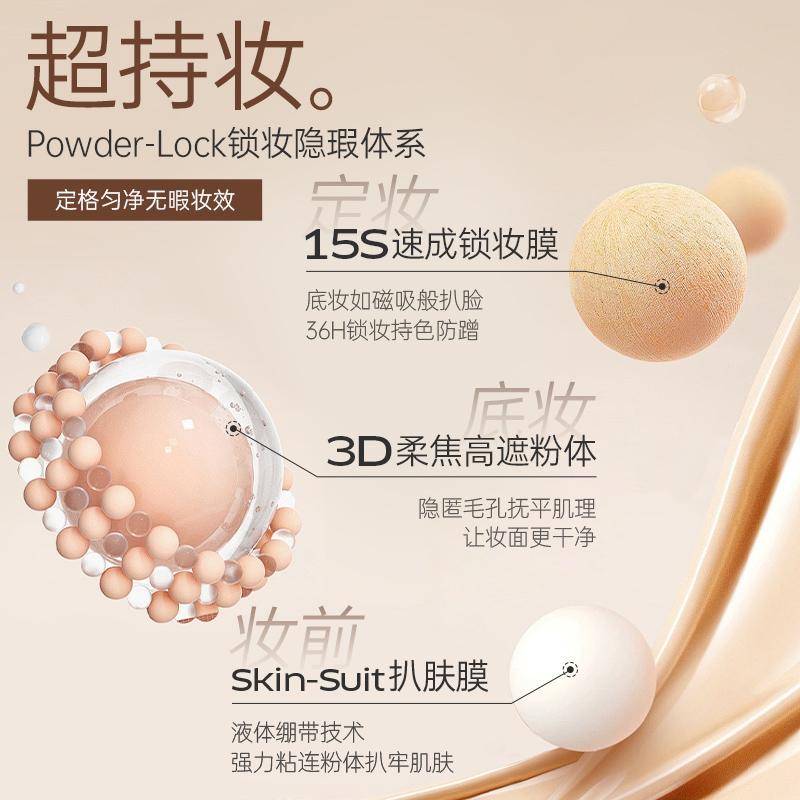 Ruyi Liquid Foundation Long-Lasting Concealer