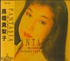 CD МАРИКО ТАКАХАШИ - ФАНТАЗИЯ  VICL59PROMO VICTOR 1990 Япония Оби Японская Поп/Рок