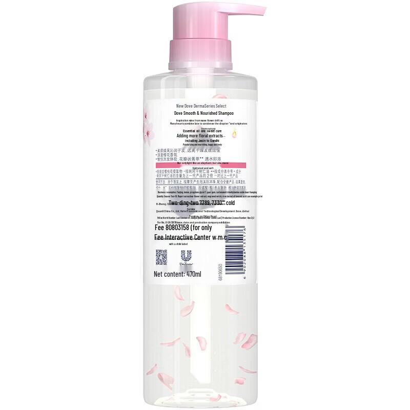 Dove Botanical Smooth & Silky Shampoo 470g