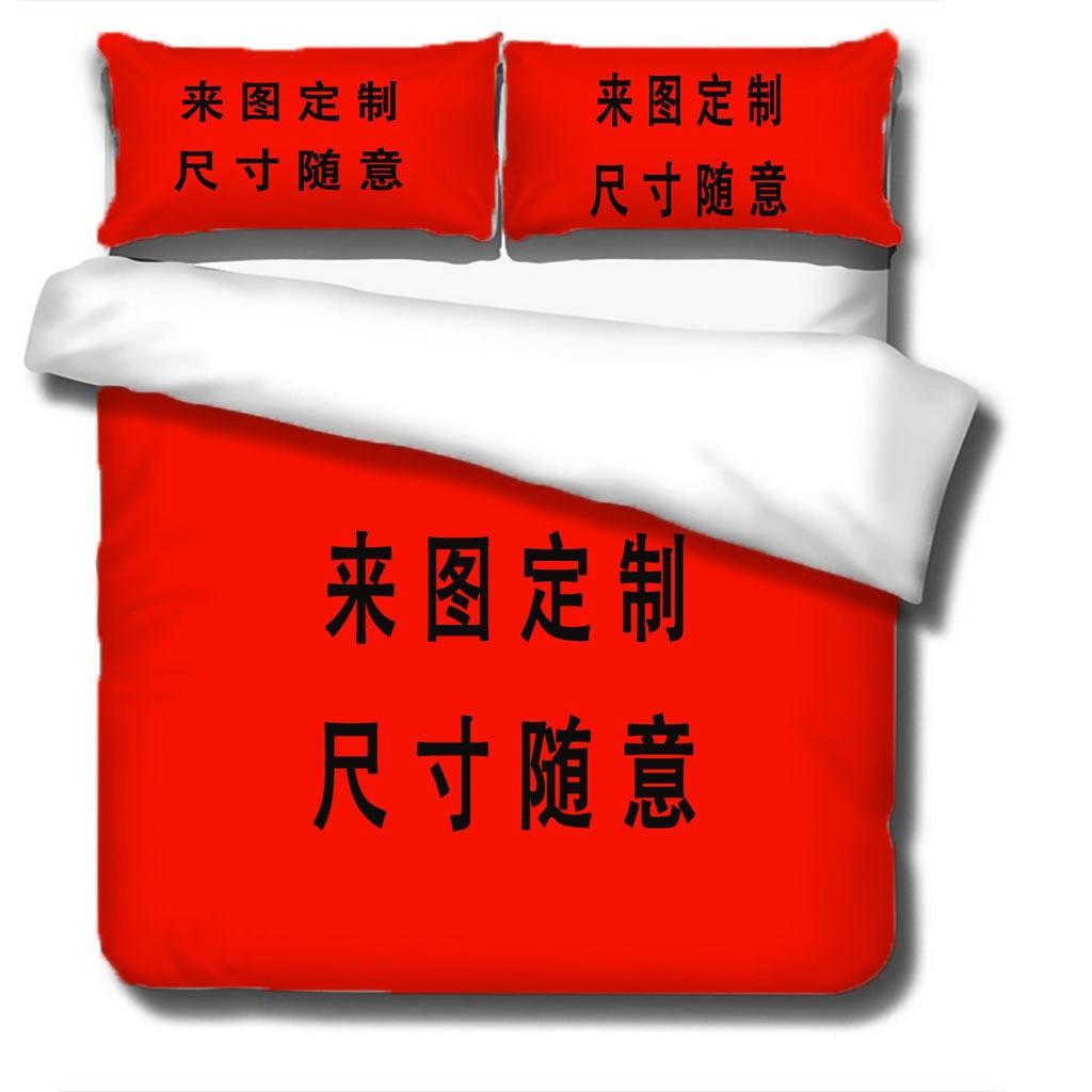 Gamepad printing three-piece set, e-sports men's kit, quilt set four-piece set