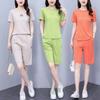 Women's Summer Casual Sportswear Slim Round Neck Short Sleeve Top + Pants Two Piece Set