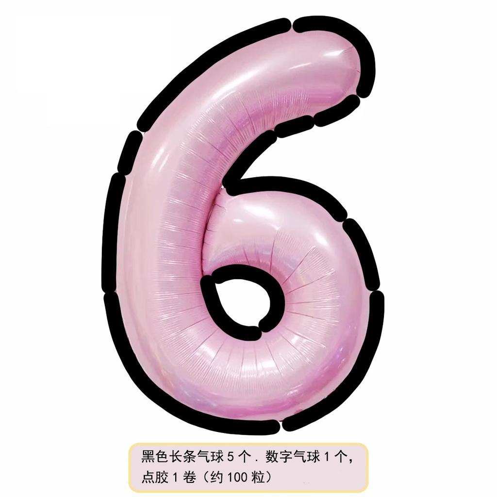 Мультяшный стиль черно-белый розовый и голубой цифровой алюминиевый шарик, украшение сцены на вечеринку в честь первого дня рождения ребенка, реквизит для создания атмосферы